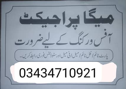 concertancy and marketing