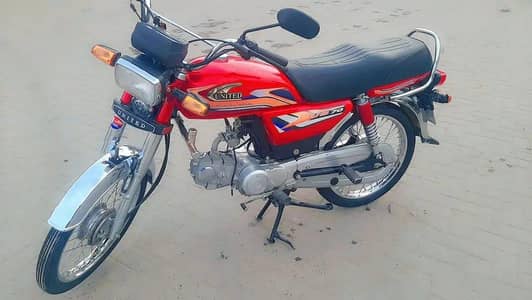 United Us 70 2025 Model For Sale