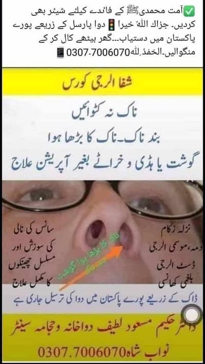 سکون والی زندگی گزاریں