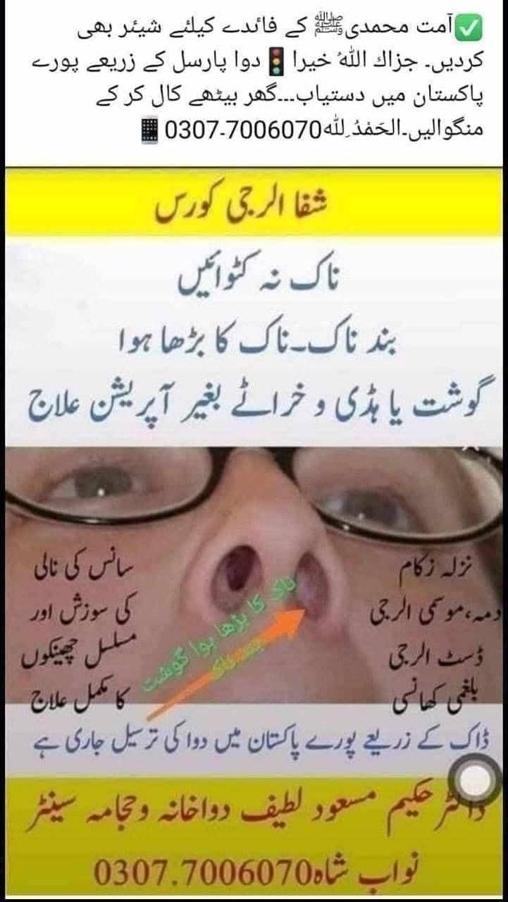 سکون والی زندگی گزاریں 0