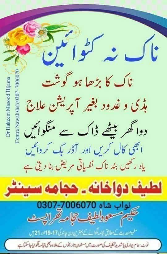 سکون والی زندگی گزاریں 3