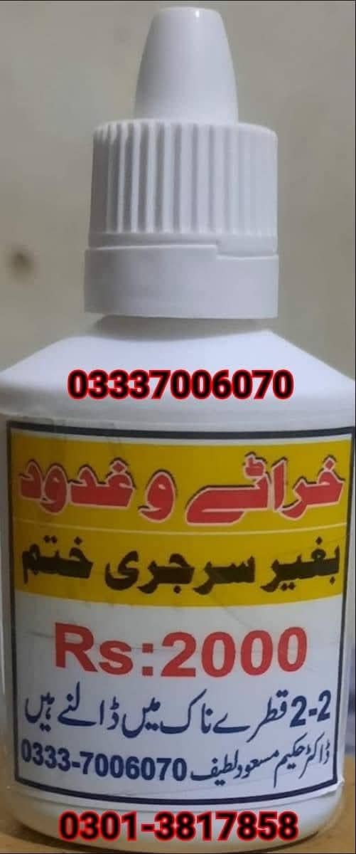 سکون والی زندگی گزاریں 4