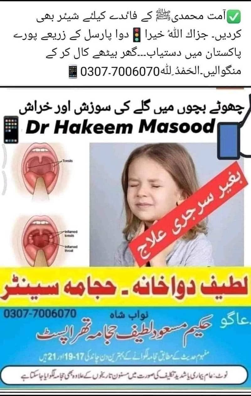 سکون والی زندگی گزاریں 5