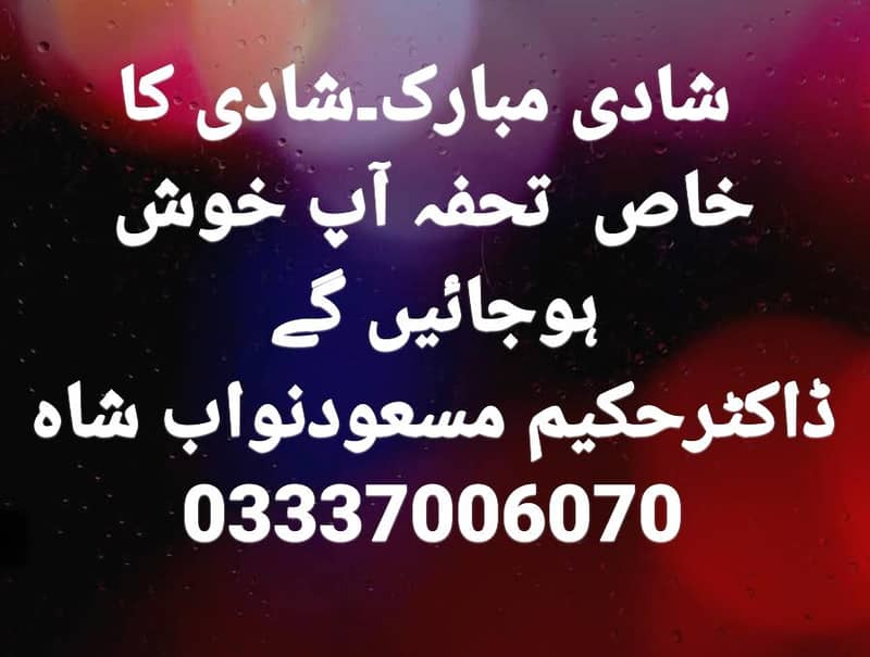 سکون والی زندگی گزاریں 7