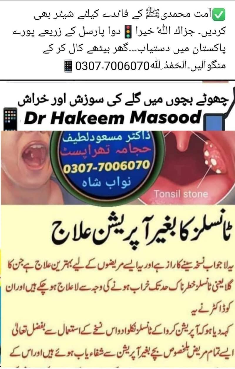 سکون والی زندگی گزاریں 8