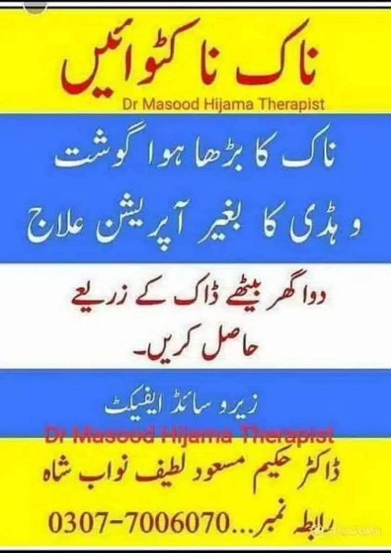 سکون والی زندگی گزاریں 12