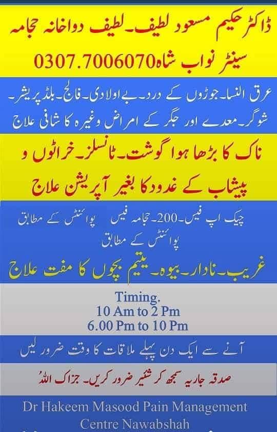 سکون والی زندگی گزاریں 13