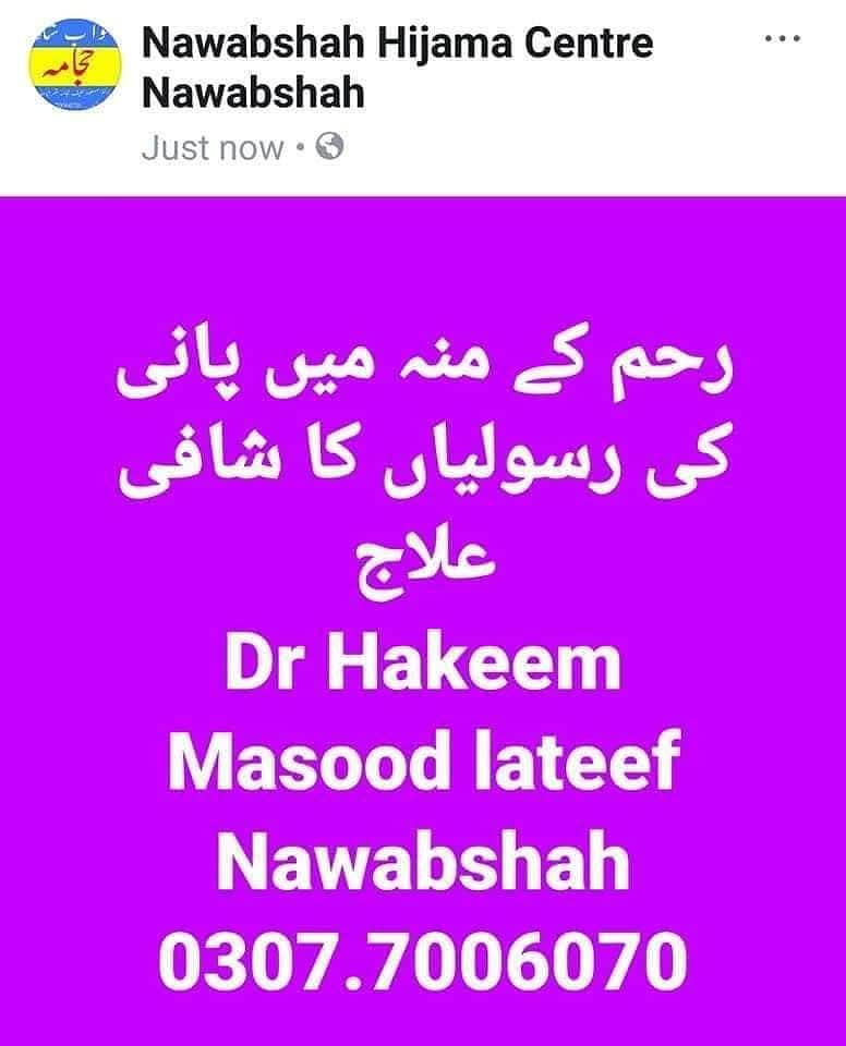 سکون والی زندگی گزاریں 14