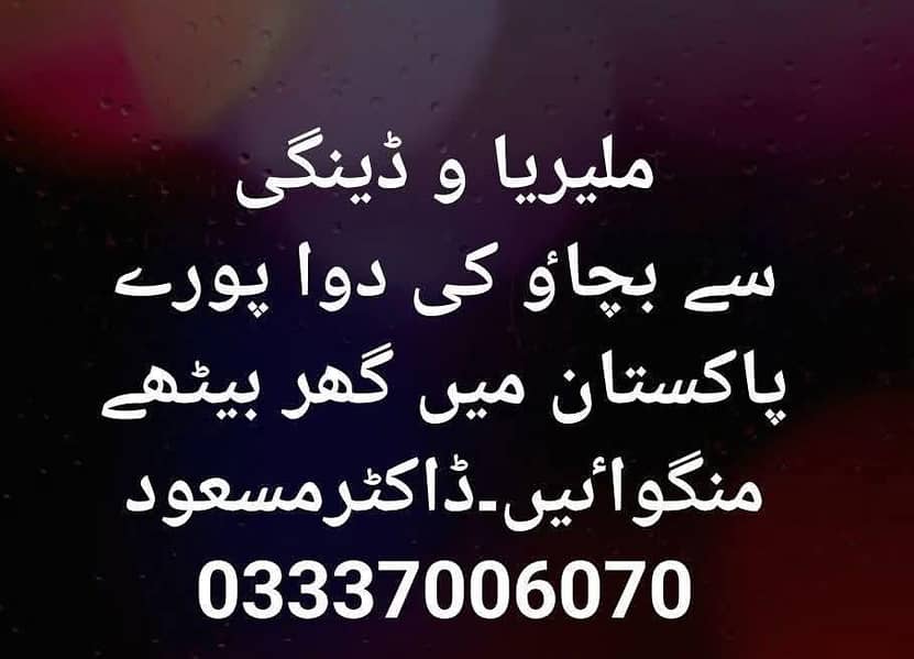 سکون والی زندگی گزاریں 17