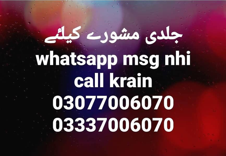 سکون والی زندگی گزاریں 19