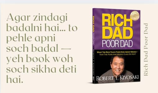 Rich dad poor dad