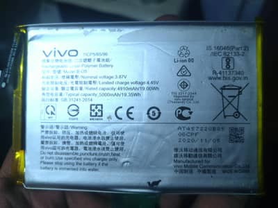 vivo original battery