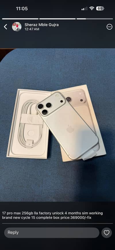 17proMax LLA Factory Silver 256Gb