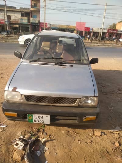 03046236330 whats app number