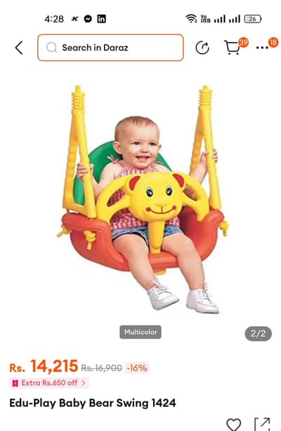 swing for kids high quality