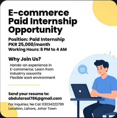 Need staff for e commerce office