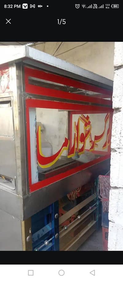 shawarma and burger counter