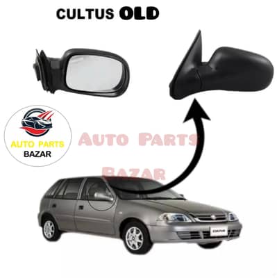 SIDE Mirror Suzuki CULTUS OLD.