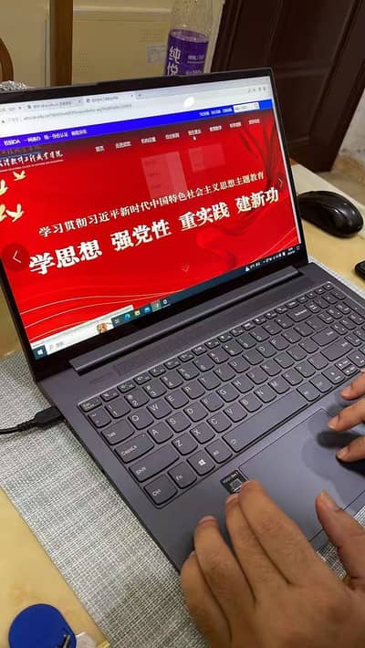 Lenovo Yoga Slim 17 inches