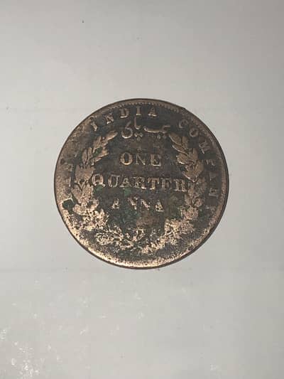 One Quarter Anna (1835-1862)