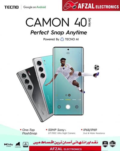 Best mobile price . . easy way to buy