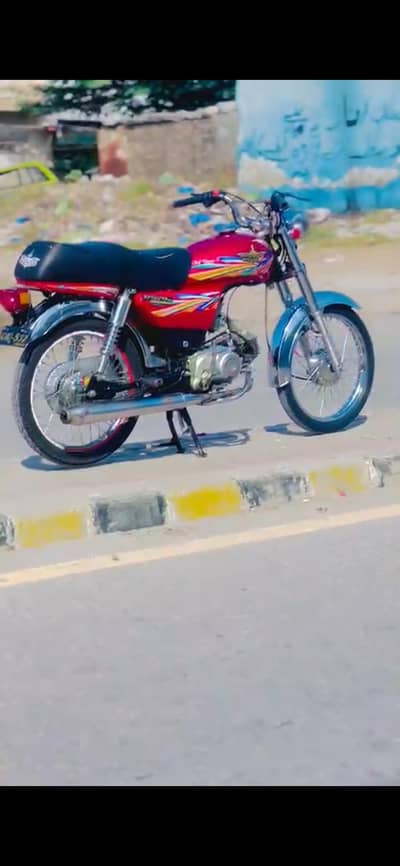 used bike