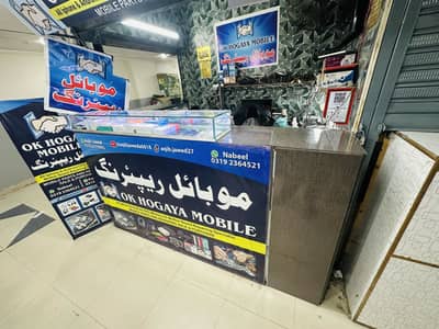 Office or shop counter