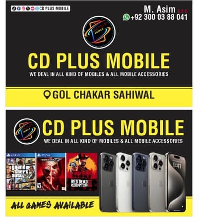 Mobile glass and mobile back sheet past