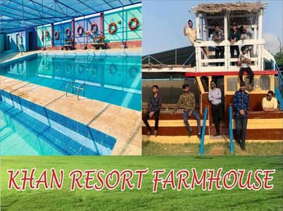 Khan Resort and Farm house / Farmhouse on Rent / Farm house for events