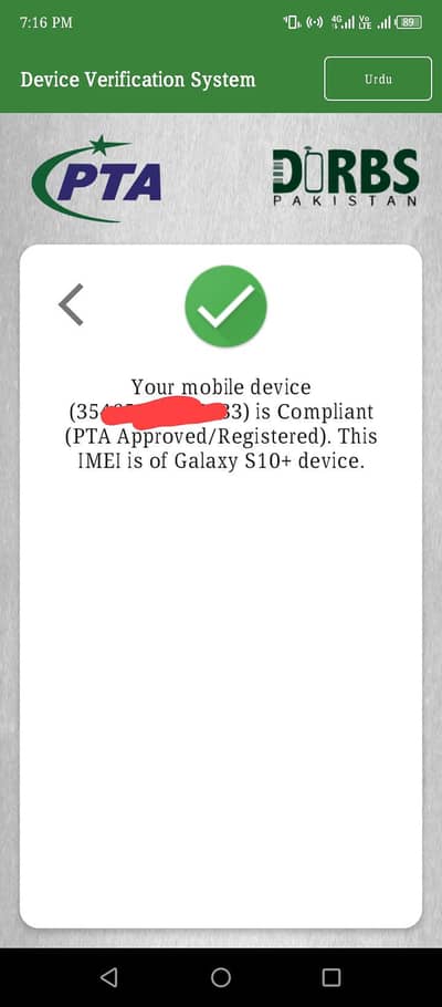 S10 plus official pta EXCHANGE