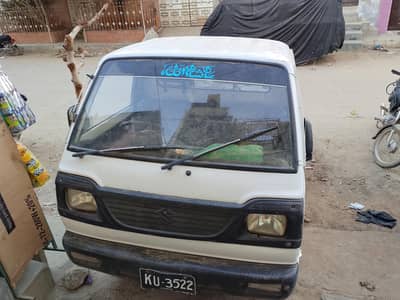 suzuki chamber ravi 2015