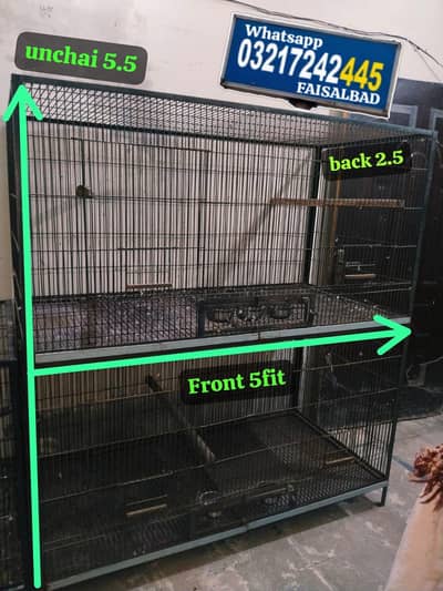 Big parrots breeding cage