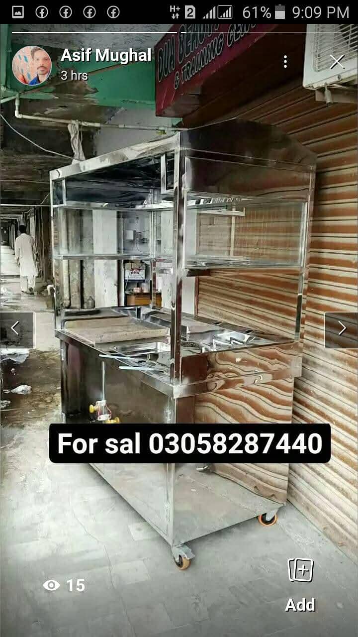 03058287440 7