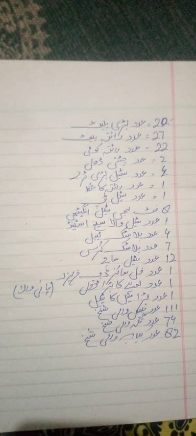 BBQ Full setup for sale only 3 months used