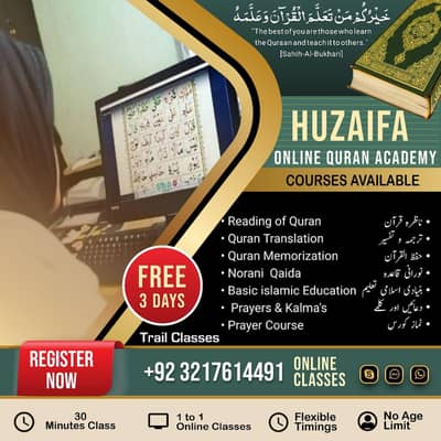 Learn Quran Online With Tajweed
