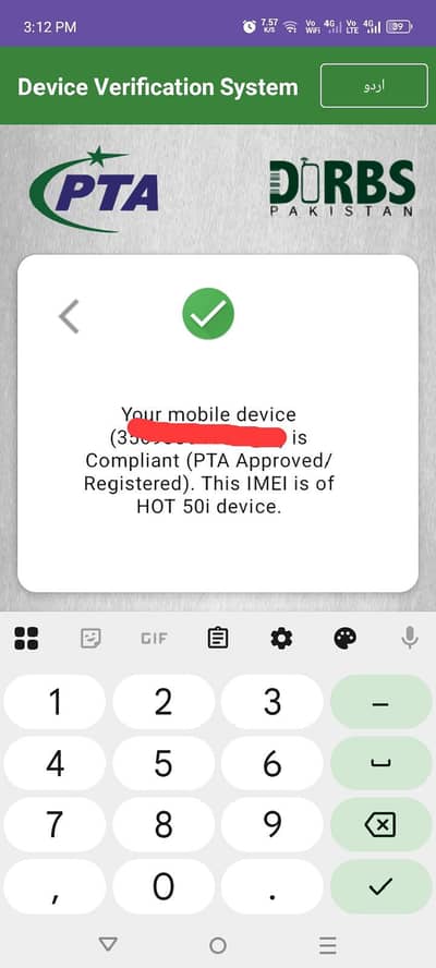 infinix hot 50i (exchange possible) 6gb ram 128gb memory