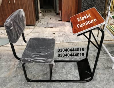 Prayer chair/Namaz chair/Prayer desk/Namaz desk/Salah chair