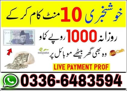 online jobs,home jobs,online work