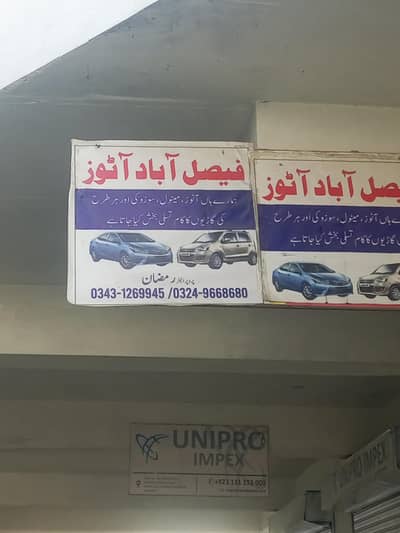 Need Guy  for Bike shop. bike shop k lie lrka chaye