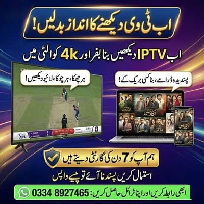 Iptv Mega | Opplex IPTV | B1g IPTV | Geo IPTV | Stream IPTV | Crystal