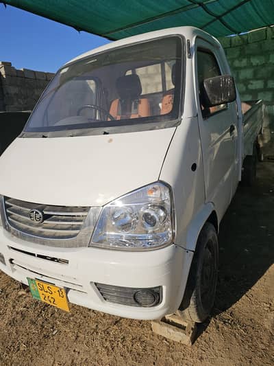 Faw carrier 2013 model