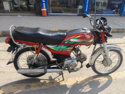 Honda CD 70