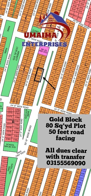 NTR Phase 1 Gold Block 50 feet road facing