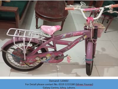 Biycles for Kids for sale