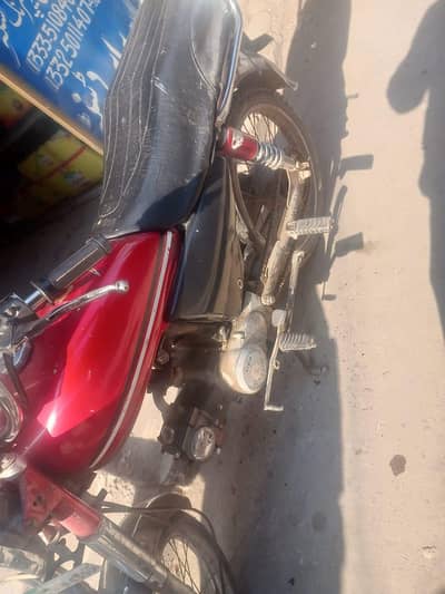 super star for sale 2019