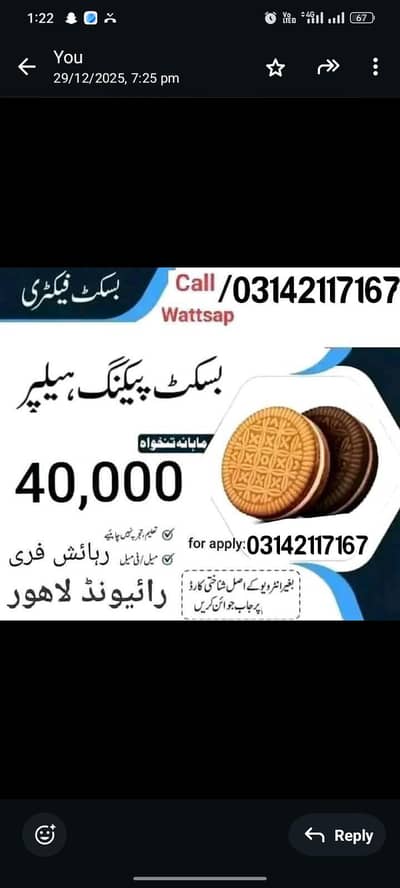 FG International Job Services