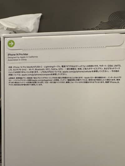 New I phone 14 Pro Max 256 GB, Space Black