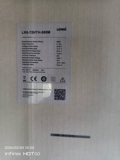 LONGi  580 W.  موبائل نمبر 03017150441