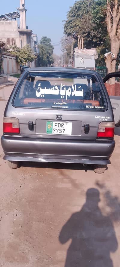 Call me           03117705707