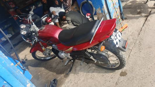 luch condition hai bhai ki